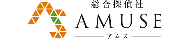 総合探偵社AMUSE